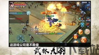 孙美琪疑案1游戏下载 (图2) 孙美琪疑案1游戏下载 (图2)