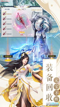 孙美琪疑案1游戏下载 (图3) 孙美琪疑案1游戏下载 (图3)