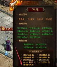 贪玩游戏盒子安卓版 (图3) 贪玩游戏盒子安卓版 (图3)