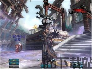 人类游乐场4 (图2)