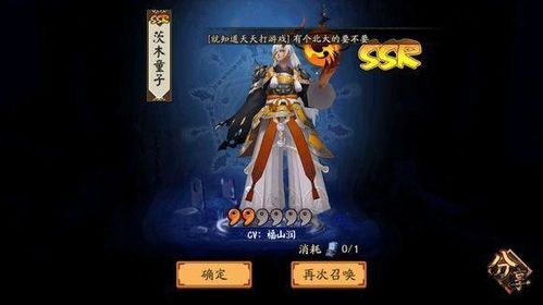 很难不友尽派对 (图2)