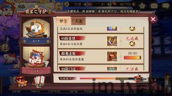 很难不友尽派对 (图3)