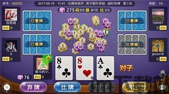 泡泡大作战游戏手机游戏 (图1) 泡泡大作战游戏手机游戏 (图1)