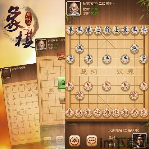 泡泡大作战游戏手机游戏 (图2) 泡泡大作战游戏手机游戏 (图2)