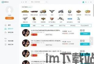 12月的EVE无尽的平安夜 (图3) 12月的EVE无尽的平安夜 (图3)