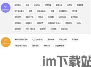 12月的EVE无尽的平安夜 (图1) 12月的EVE无尽的平安夜 (图1)