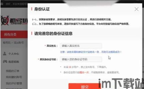 12月的EVE无尽的平安夜 (图2) 12月的EVE无尽的平安夜 (图2)