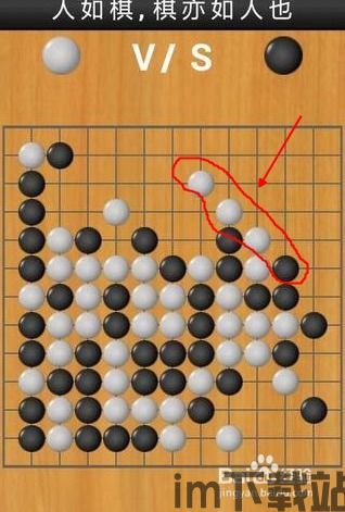 五子棋教程 (图1) 五子棋教程 (图1)