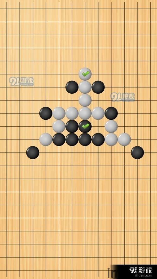 五子棋教程 (图3) 五子棋教程 (图3)
