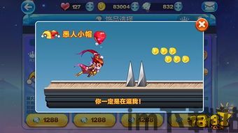 泡泡大作战游戏手机游戏 (图2) 泡泡大作战游戏手机游戏 (图2)