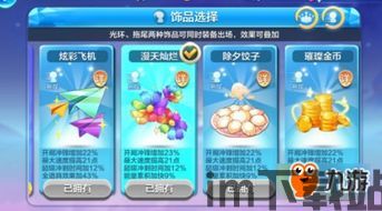 泡泡大作战游戏手机游戏 (图3) 泡泡大作战游戏手机游戏 (图3)