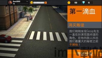 数字游戏英雄生存 (图3) 数字游戏英雄生存 (图3)