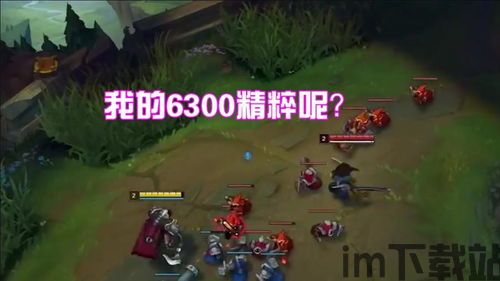 什么什么里奥冒险 (图2)
