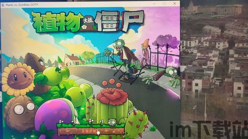 什么什么里奥冒险 (图3)