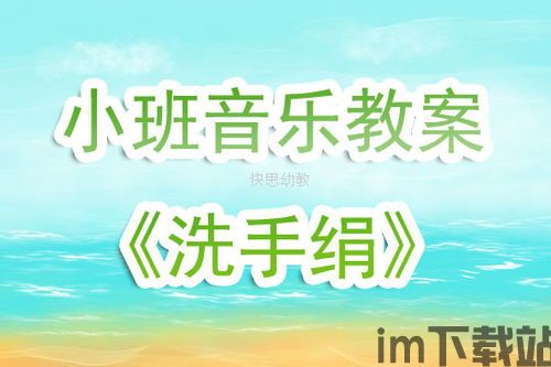 学而思小班app官方版下载 (图3) 学而思小班app官方版下载 (图3)