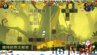 穿越之姻缘劫在线游戏 (图2) 穿越之姻缘劫在线游戏 (图2)