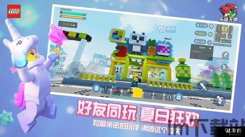 小桃的纠结安卓游戏 (图3) 小桃的纠结安卓游戏 (图3)