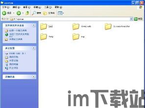 KinoConsole(手机玩电脑游戏) (图2) KinoConsole(手机玩电脑游戏) (图2)