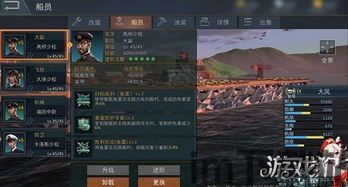 海战之王游戏最新2024下载 (图2)