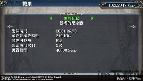 满v游戏盒 (图2)