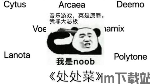 奥兔智能导航 (图1) 奥兔智能导航 (图1)