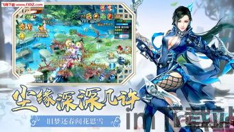 奥兔智能导航 (图2) 奥兔智能导航 (图2)
