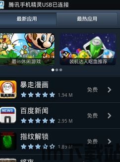 qq空间 (图3)