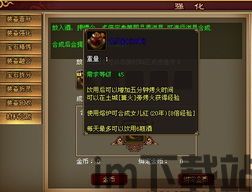 超级的农民们手游中文版安装包 (图1)