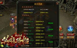 超级的农民们手游中文版安装包 (图2)