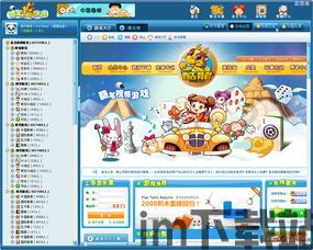 酷酷跑酷酷跑官方版最新版2024下载 (图3)