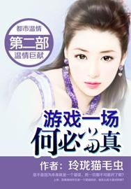 谈一场恋爱 (图1)