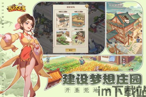 装扮我的古风公主 (图3) 装扮我的古风公主 (图3)