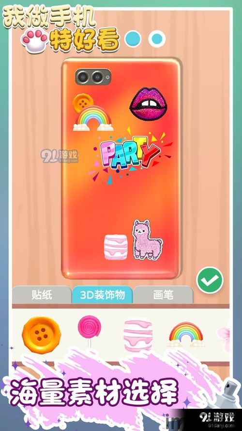 我做个锤子 (图2) 我做个锤子 (图2)