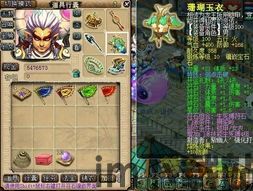 西游向前冲游戏手机下载2024 (图2) 西游向前冲游戏手机下载2024 (图2)