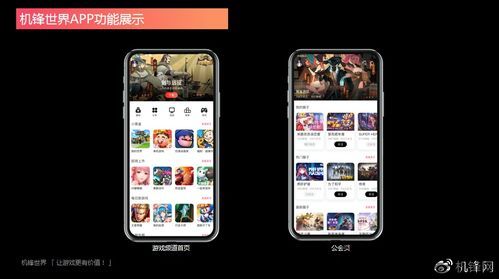 打工生活模拟器游戏官网中文版 (图2) 打工生活模拟器游戏官网中文版 (图2)