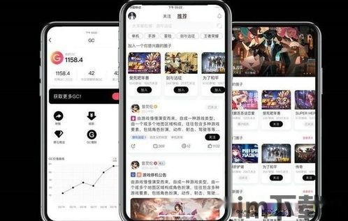 打工生活模拟器游戏官网中文版 (图3) 打工生活模拟器游戏官网中文版 (图3)