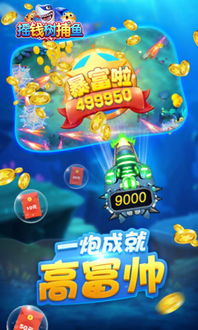 成语摇钱树红包 (图2) 成语摇钱树红包 (图2)