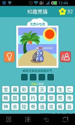 就一个字冲 (图2)