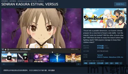 泡泡大作战游戏手机游戏 (图2)