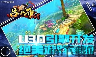 桌面游泳 (图3)