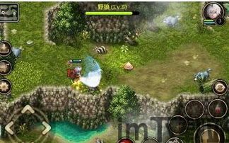 艾诺迪亚4最新版2024下载官网正版 (图3)