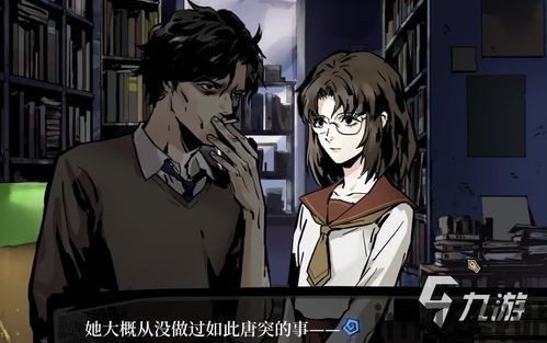 笨蛋推理手游官网版 (图1)