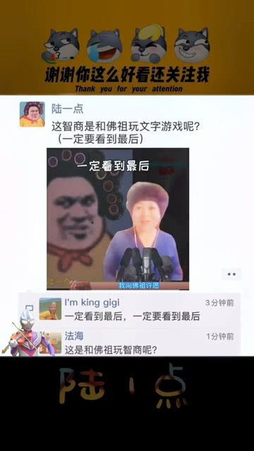 狂飙的文字中文版游戏下载地址官方版 (图2)