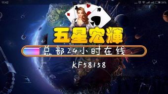 欢乐开心农场 (图1)