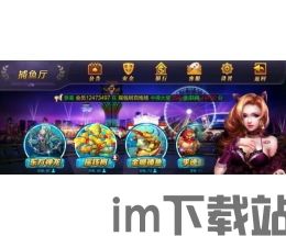 欢乐开心农场 (图2)