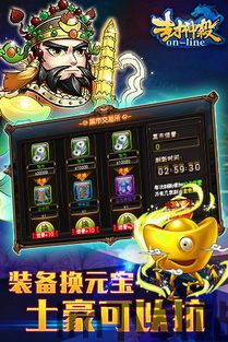 印度河大逃杀游戏下载 (图1)