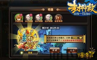 印度河大逃杀游戏下载 (图2)