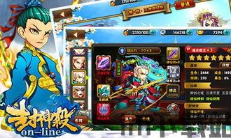 印度河大逃杀游戏下载 (图3)