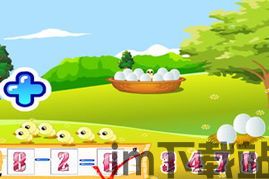 吃鸡小分队 (图1)