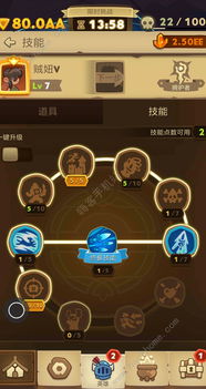 万能加速器 (图3)